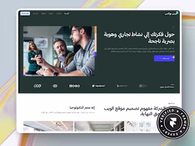 Greenbox Website