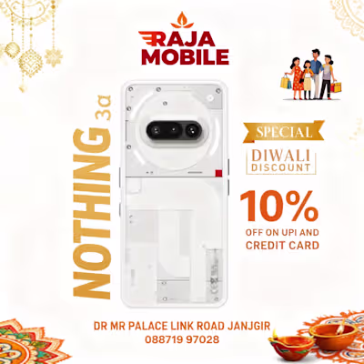 The "Nothing" brand is famous