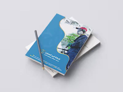 A5 Notepad Design for Areej Al Sanober
