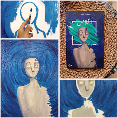 Oil Painting for Poetry Collection Cover