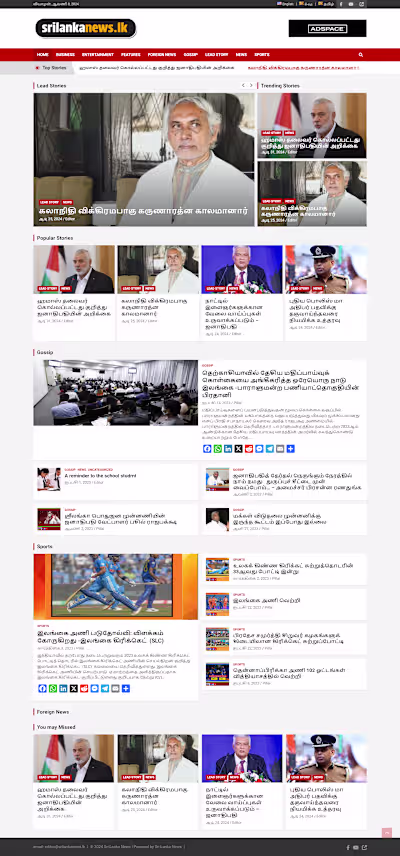 Wordpress Website For News Company