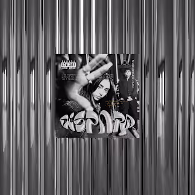 CD Album cover design "Dispara" on Behance