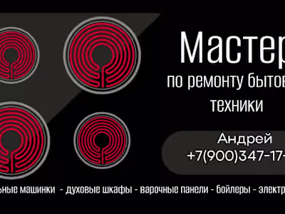 A collection of print design