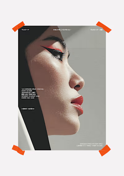 Japanese poster design.