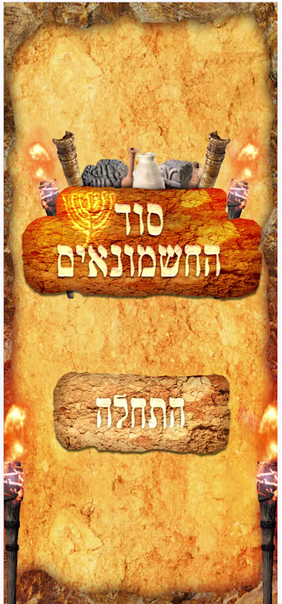 Youdo Hesh (React Native Web)