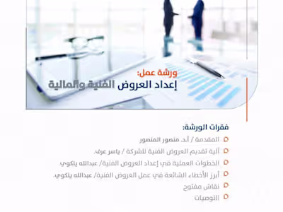 Redirecting to https://mostaql.com/portfolio/2161183-%D8%A5%D8%…