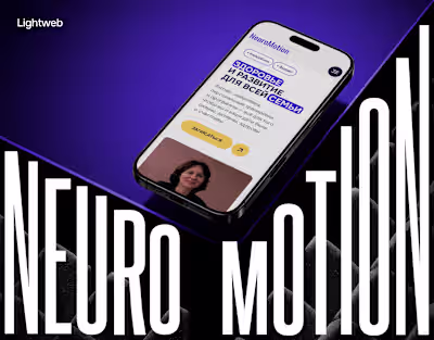 Neuromotion | Landing page