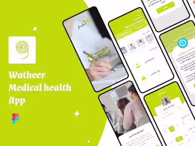 Watheer | وثير - Apps on Google Play