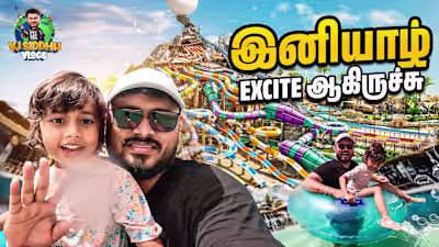 இவனுங்கள நம்புனா இப்டி தான் 😫 Dubai Series EP 6 | Vj Siddhu Vl…