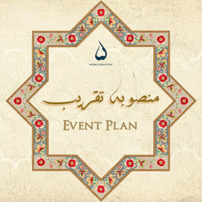 National Literary Festival 5.0