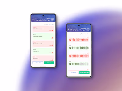 English Masters: Android app to learn english