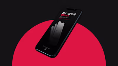 Рекламный креатив on Behance