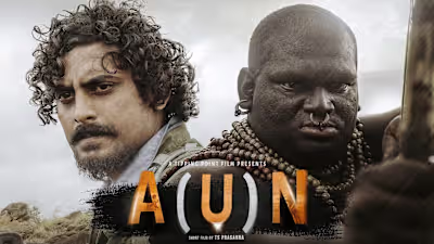 A(U)N (by TS Prasanna) - YouTube