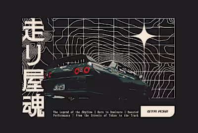 Brutalist & Neo-Retro Car Apparel Designs
