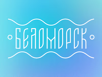 The corporate identity of the city of Belomorsk