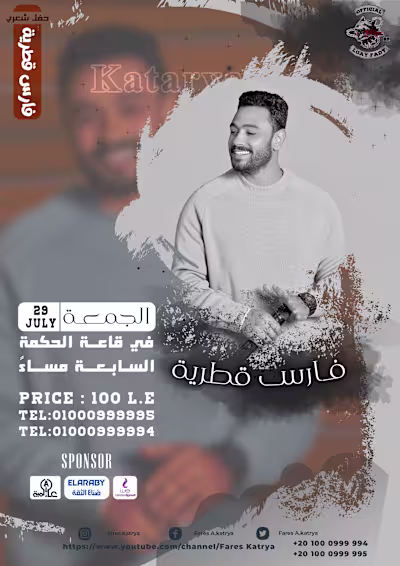Poster on Behance