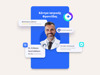 Artion Juno Promo Video