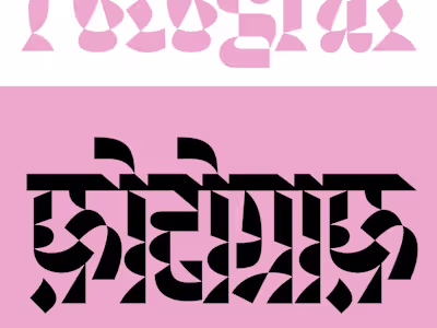 Gul — Contemporary Ornamentation in Devanagari & Latin