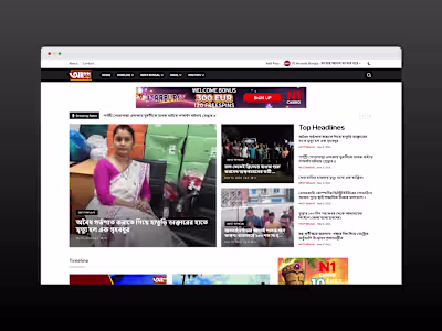 P.S Ananda Bangla Tv Channel (Opc) Private Limited (PABTCPL)