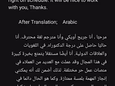 Translation 