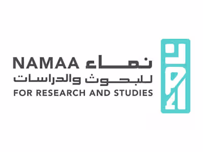 مركز نماء للبحوث والدراسات
