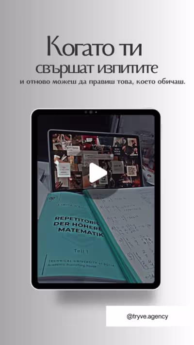 Trendy videos for your profile 