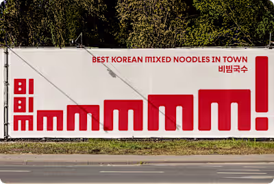BIBIM - MMMMMM!