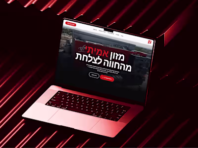 Baladi - Website Design &