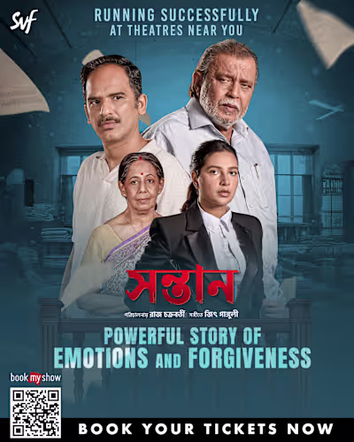 SHONTAN PROMOTIONAL KEYART