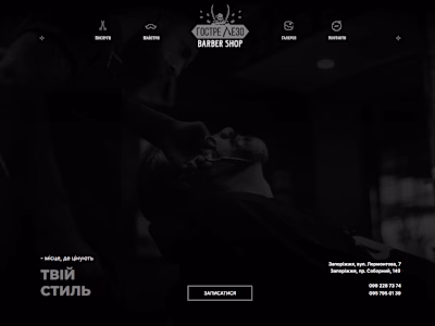 New design for Barber shop