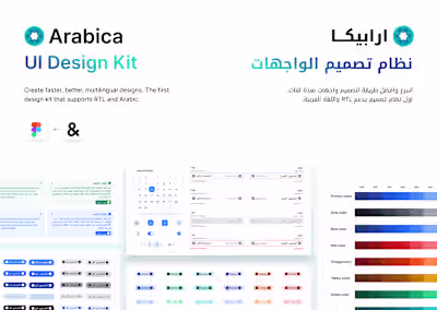 Arabica UI Design System