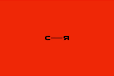 CO-RAGE | Streetwear Brand Identity Design