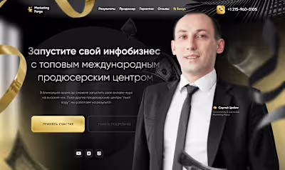 Landing page for an online course