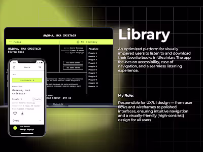 Accessible Library App Design