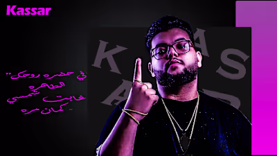 Kassar music design | Behance