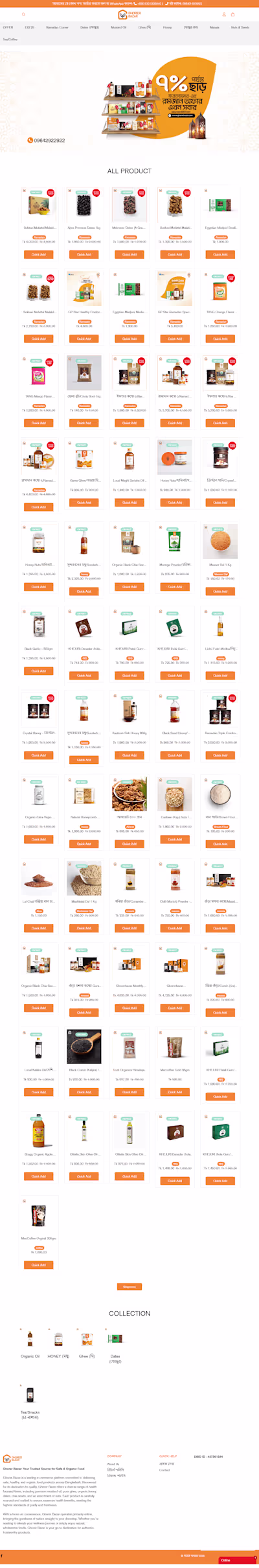 Wordpress website Cart flows Check out Design