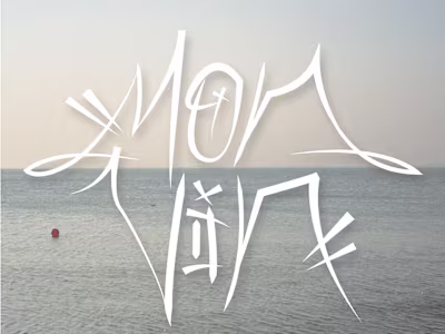 Monvin - Art exhibition