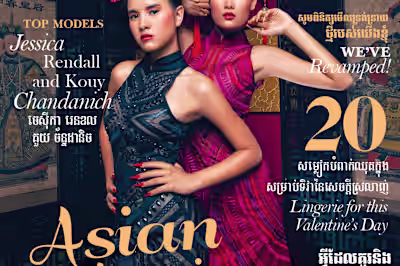 Ladies Magazine