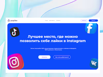 POPLIKE DESIGN