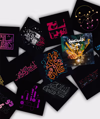 Hand-lettering But in Arabic