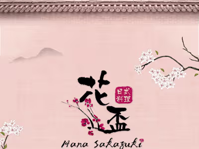 Japanese Menu Cover, Pink Sakura Flower