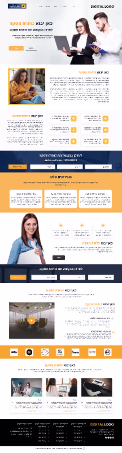 Landing-page-5-business consulting