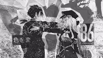 86 • Eighty Six - AMV Edit
