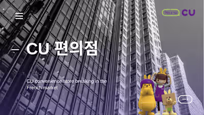 CU convenience store analysis