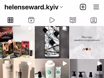 Helen Seward Milano Ukrainian office, SMM, Design, Strategy