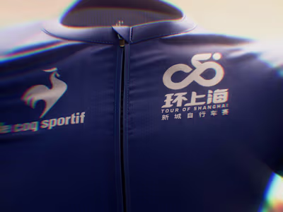 Tour of Shanghai - Jersey Showcase