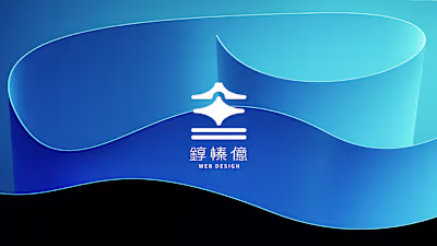 Chwen Zhen Yi brand identity