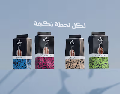 3D Coffee Product Animation | 3D Product Animation