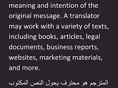 Perfect Translation👌