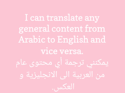 Translation Services: English to Arabic